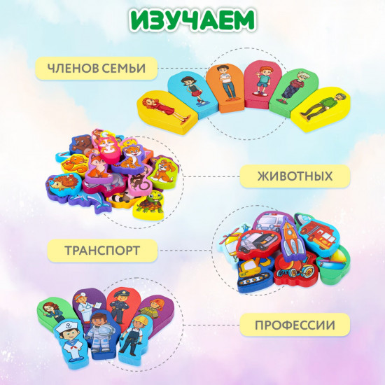 Сортер-доска развивающий по методу Монтессори с магнитной рыбалкой