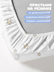 Комплект детского постельного белья «Заяц-топотун» - Фото 2
