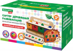 Сортер деревянный развивающий 4 в 1 «Волшебный сундучок» - Фото 8