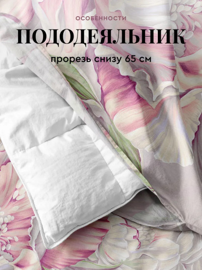 Комплект постельного белья «Царство пионов»