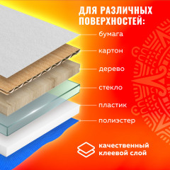 Набор наклеек для скрапбукинга «Розы» - Фото 2