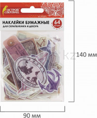 Набор наклеек для скрапбукинга «Путешествие» - Фото 10