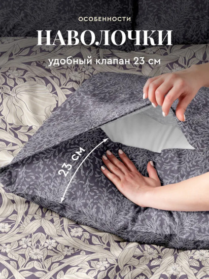 Комплект постельного белья «Amore»
