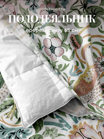 Комплект постельного белья «Floral Flight»