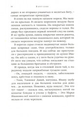 В кругу семьи - Фото 4