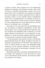 В кругу семьи - Фото 13