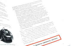 Пиши, говори. Комплект из 2 книг - Фото 3