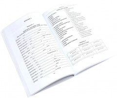 Пиши, говори. Комплект из 2 книг - Фото 10