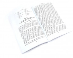 Пиши, говори. Комплект из 2 книг - Фото 11