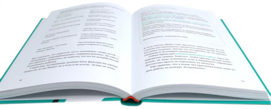 Деловая переписка 2.0. Речь без ошибок. Комплект из 2 книг