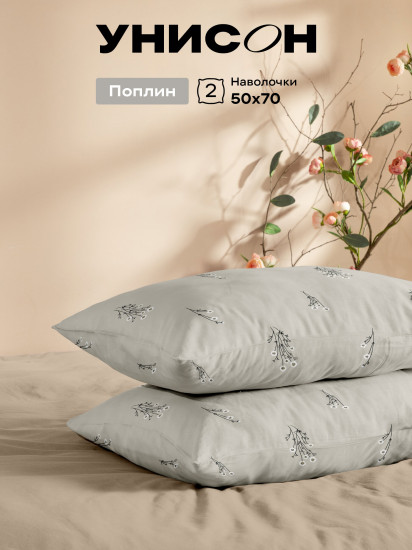 Комплект наволочек «Herbarium»