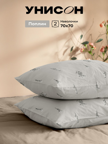 Комплект наволочек «Herbarium»