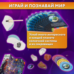 Набор для раскопок «Сокровища Солнечной системы. 8 планет» - Фото 4