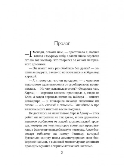 Хранилище