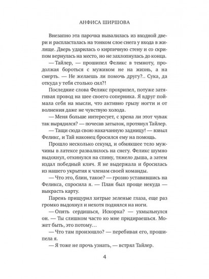 Хранилище