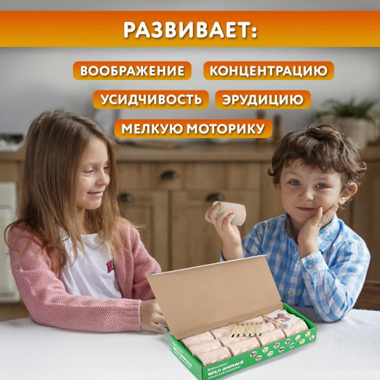 Набор для раскопок «Дикие животные»