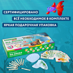 Набор для раскопок «Морские животные» - Фото 5