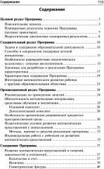 Я считаю до 20. Книги и наглядный материал. Комплект из 5 книг - Фото 10