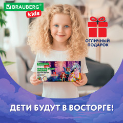 Набор для раскопок «Русалки, феи, единороги» - Фото 6