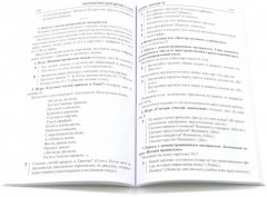 Математические ступеньки. Комплект из 41 пособия, 12 мини-плакатов и 14 счётных материалов - Фото 6