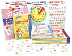 Математические ступеньки. Комплект из 41 пособия, 12 мини-плакатов и 14 счётных материалов - Фото 8