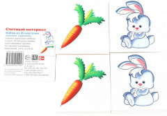 Математические ступеньки. Комплект из 41 пособия, 12 мини-плакатов и 14 счётных материалов - Фото 9