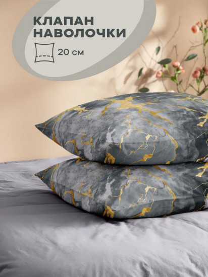 Комплект наволочек «Gray Marble»