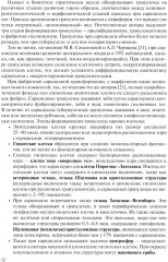 Саркоидоз. Роль ренгенолога в мультидисциплинарном консилиуме - Фото 5