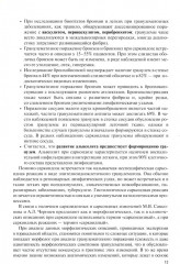 Саркоидоз. Роль ренгенолога в мультидисциплинарном консилиуме - Фото 6