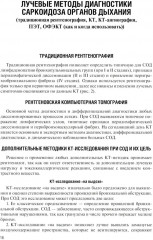Саркоидоз. Роль ренгенолога в мультидисциплинарном консилиуме - Фото 8