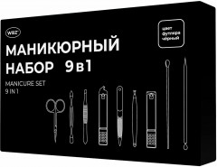 Набор для маникюра и педикюра в футляре универсальный «9 в 1» - Фото 12