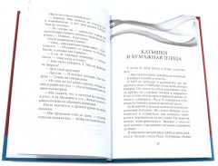 Лиза и гений из шкафа. Желание с подвохом. Комплект из 2 книг - Фото 2