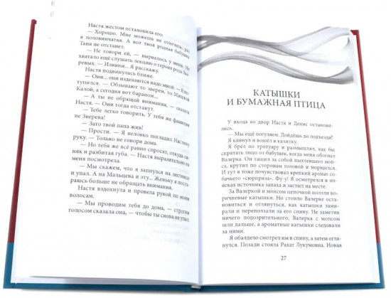 Лиза и гений из шкафа. Желание с подвохом. Комплект из 2 книг