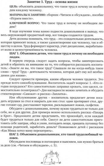 Занимательные финансы. Методические рекомендации