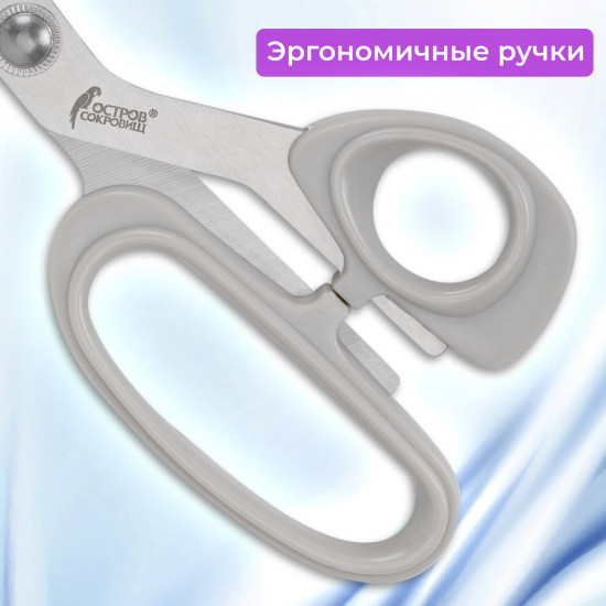 Ножницы портновские классические