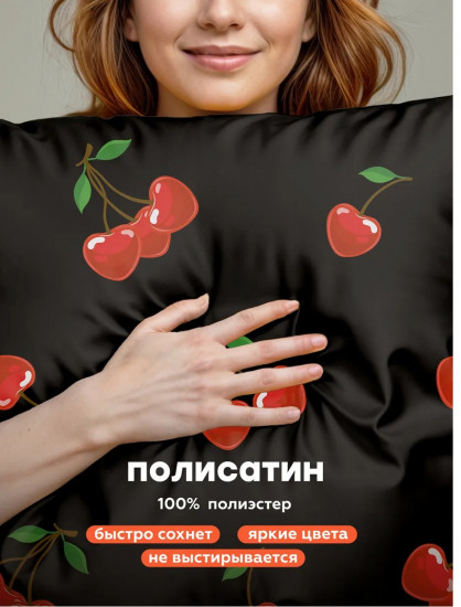Комплект постельного белья «Cherry»