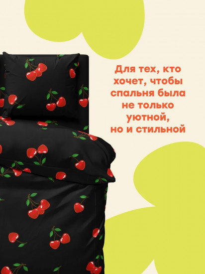 Комплект постельного белья «Cherry»