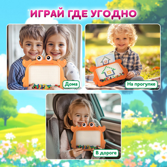 Мозаика магнитная развивающая для детей «Краб»