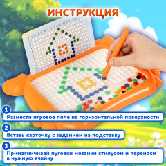 Мозаика магнитная развивающая для детей «Краб» - Фото 3