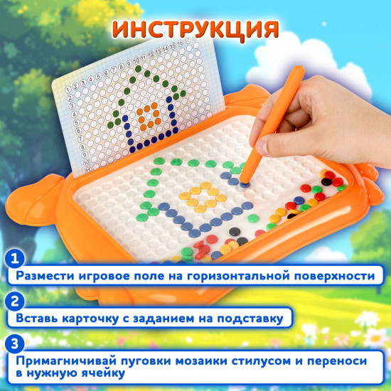 Мозаика магнитная развивающая для детей «Краб»