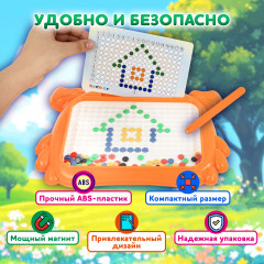 Мозаика магнитная развивающая для детей «Краб» - Фото 4