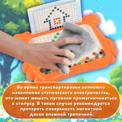 Мозаика магнитная развивающая для детей «Краб» - Фото 7