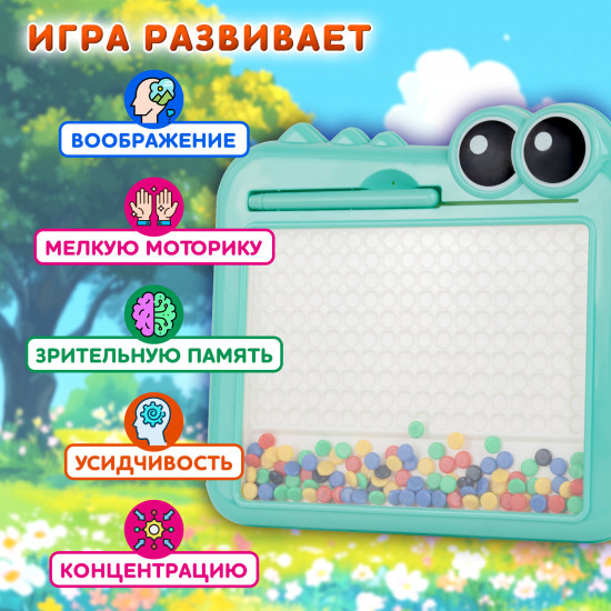 Мозаика магнитная развивающая для детей «Крокодил»