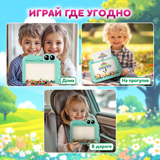 Мозаика магнитная развивающая для детей «Крокодил»