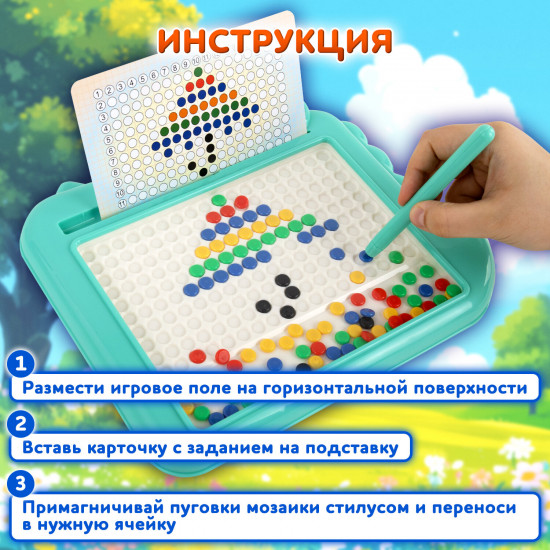 Мозаика магнитная развивающая для детей «Крокодил»