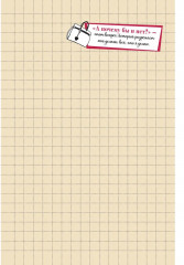 Записная книжка «Девушка в пруду» - Фото 6