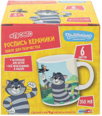 Кружка для росписи «Простоквашино» - Фото 7