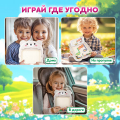 Мозаика магнитная развивающая для детей «Медвежонок» - Фото 2