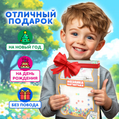 Мозаика магнитная развивающая для детей «Медвежонок» - Фото 5