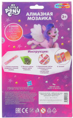 Набор для творчества «Мой маленький пони» - Фото 4